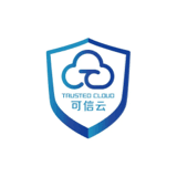 容器云可信云认证.png